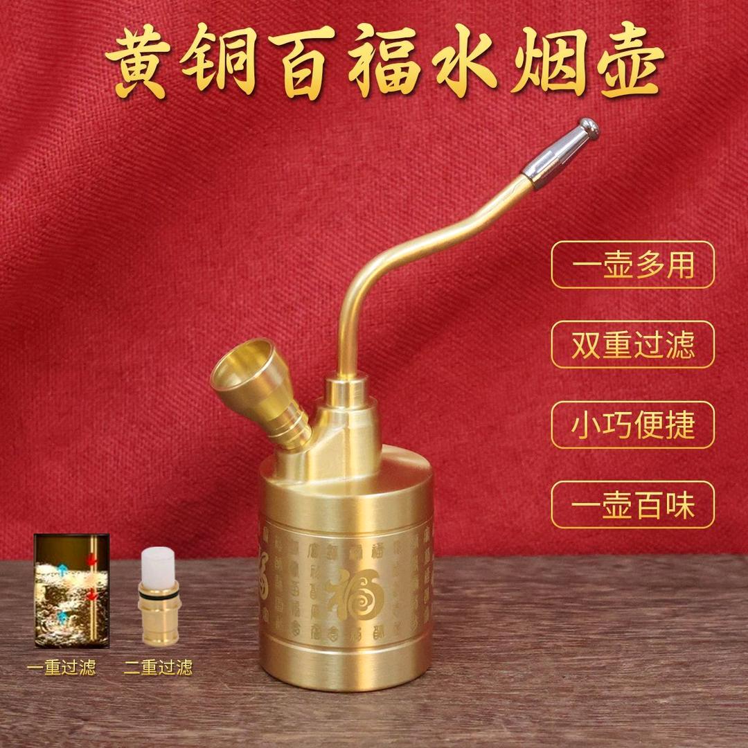 @精品百福水斗壶🔥