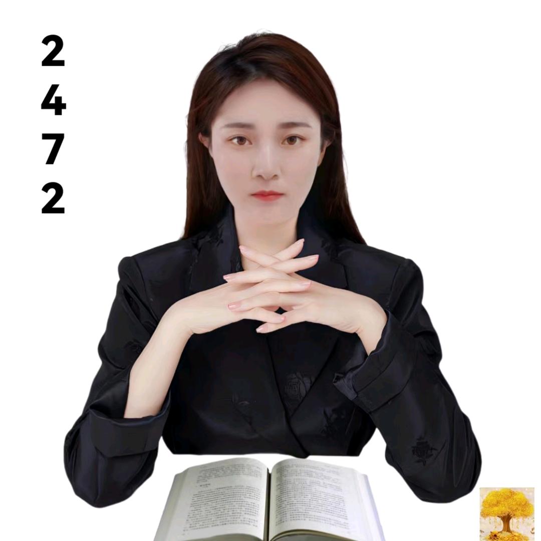 麦兮2472🦊有求必应