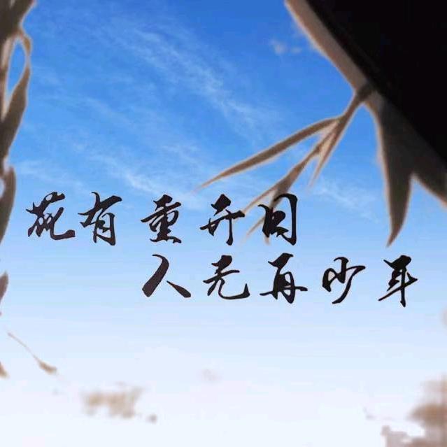 静宇轩阳