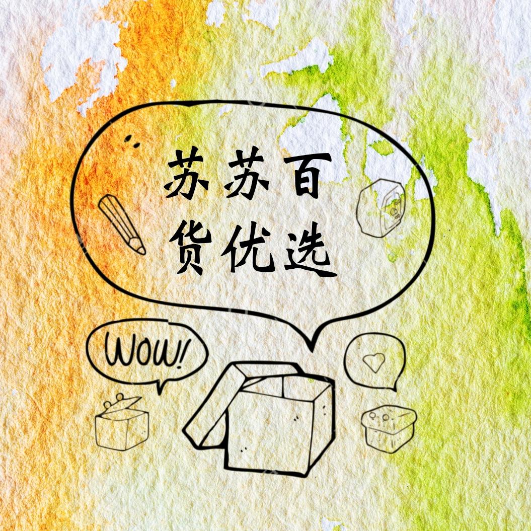 苏苏服饰