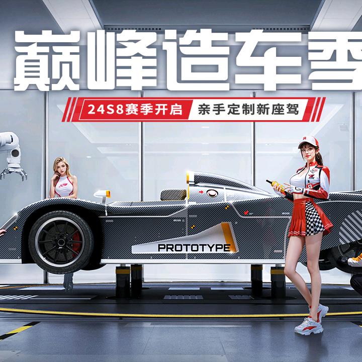 开屏广告造车记