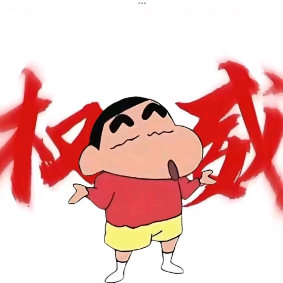 鹏