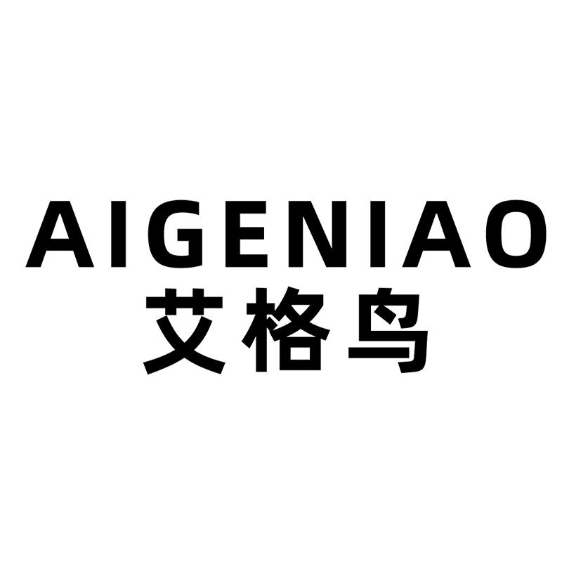 艾格鸟时尚旗舰店