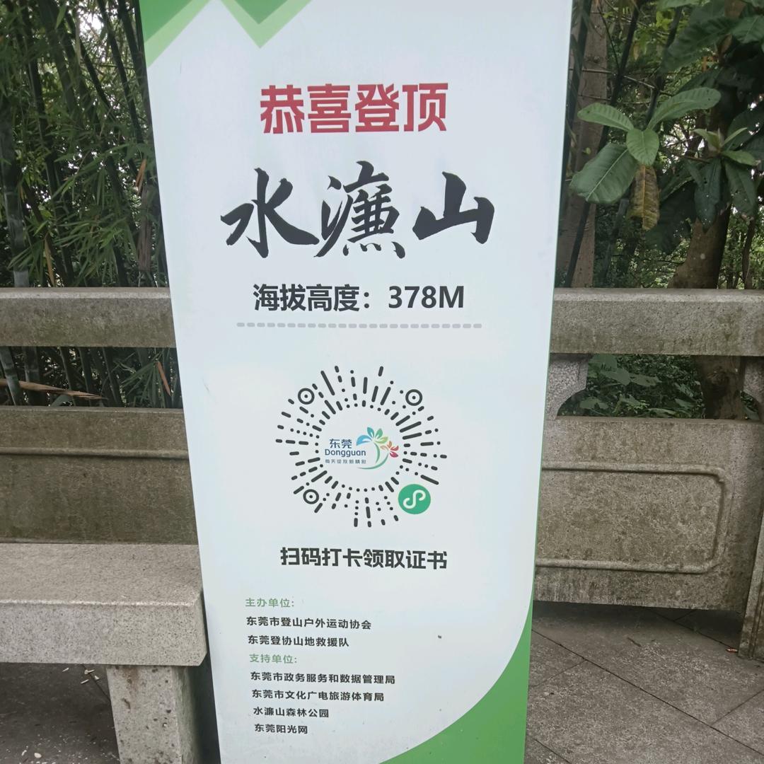 明