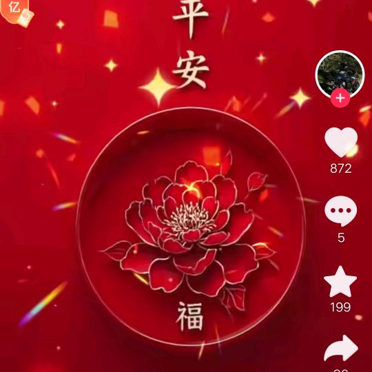 云淡风轻！翔