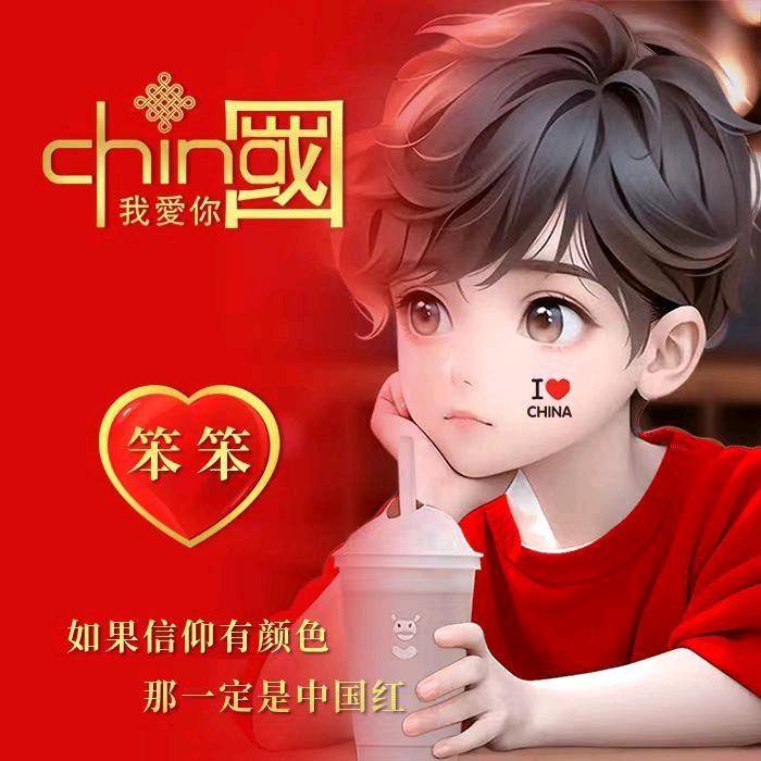 满眼星陈