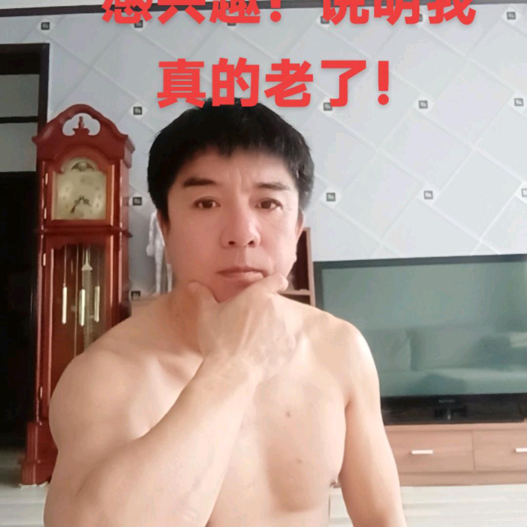 延边洋哥，