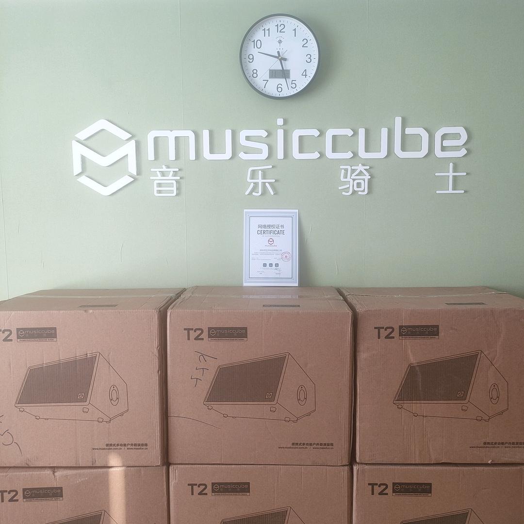 丰收的季节音响店