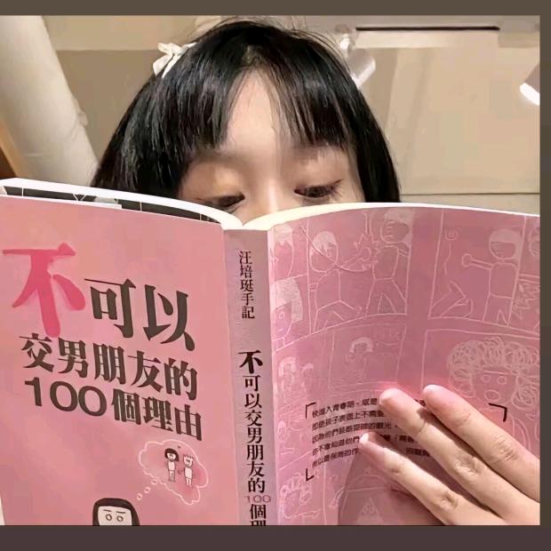 粥粥珊