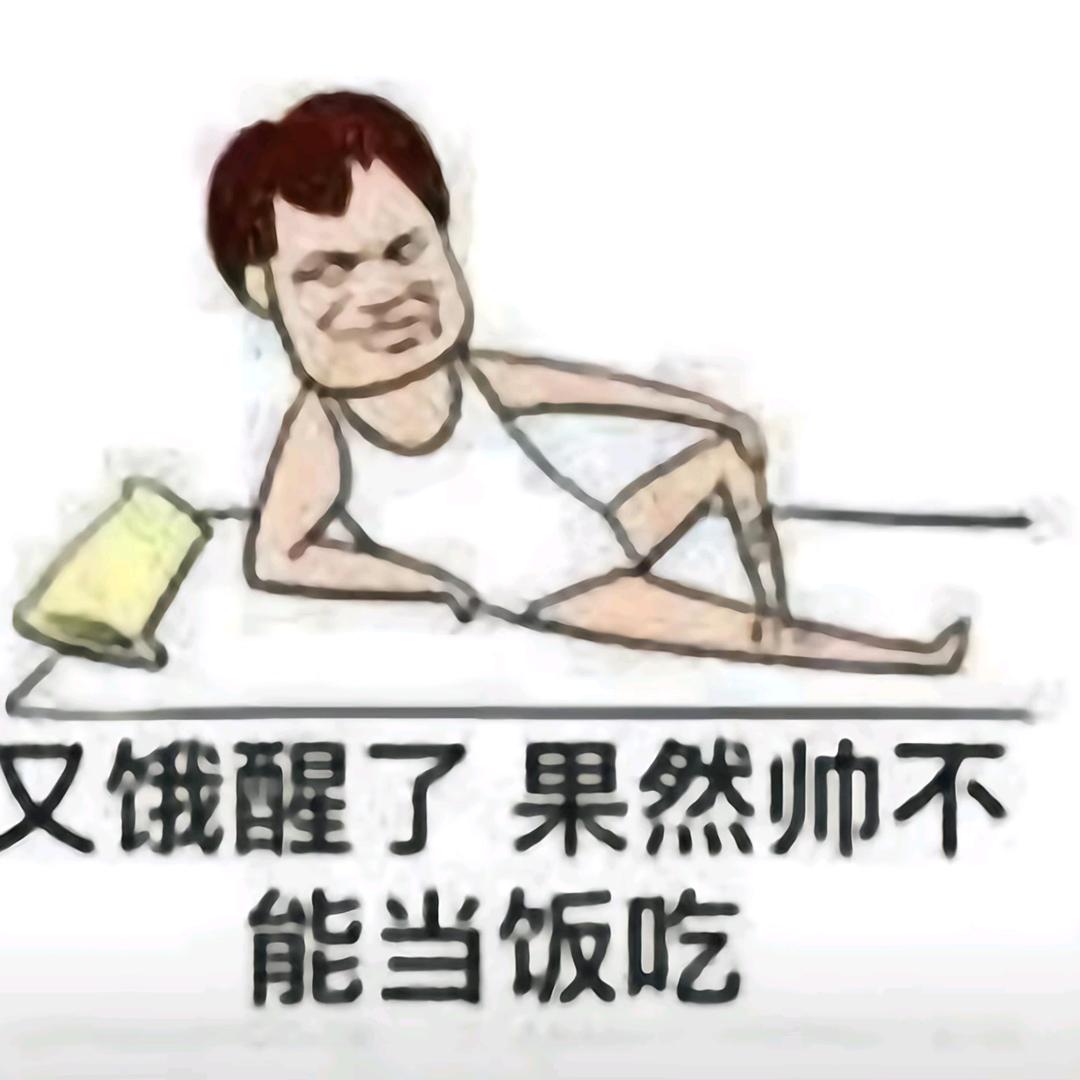 想改个弱智的网名