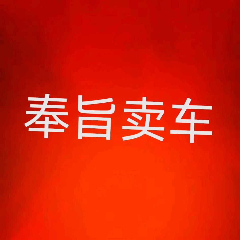 镇江大官二手车(低首付)
