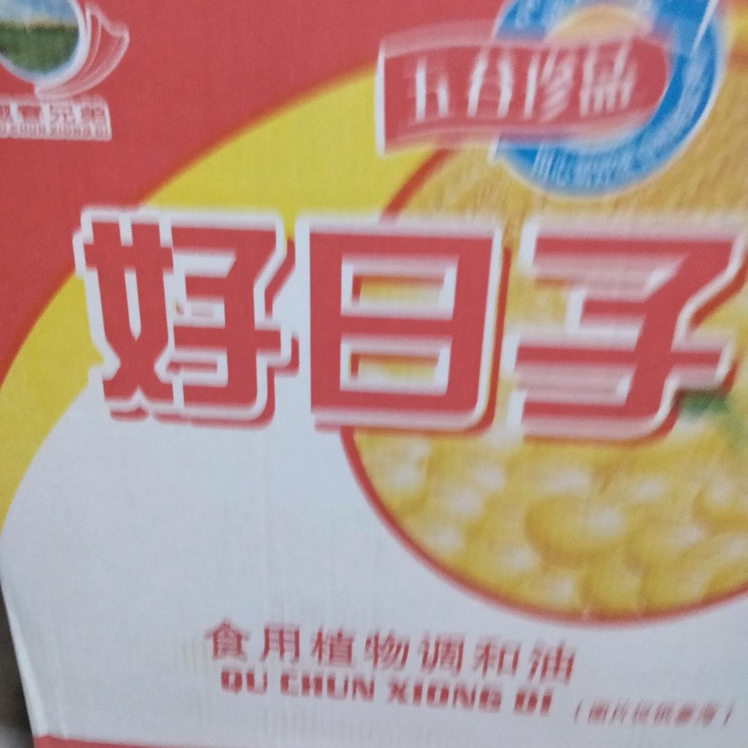 张敬头像