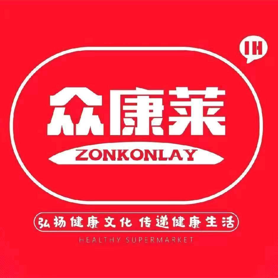 阳泉众康莱大健康生活超市