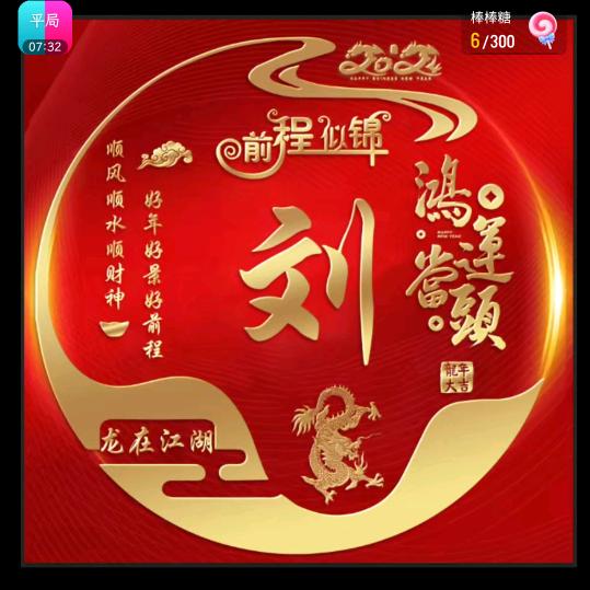 爱妳一世媃情