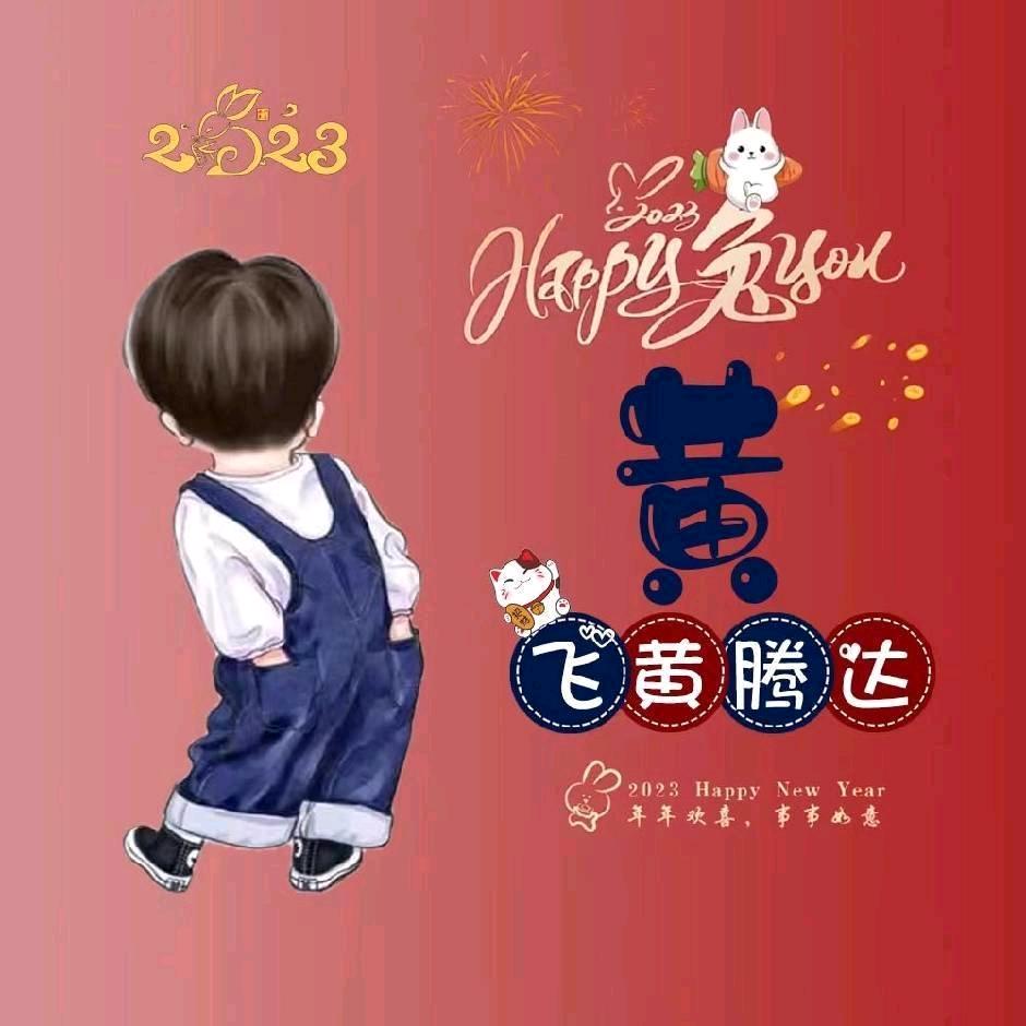 余生等你