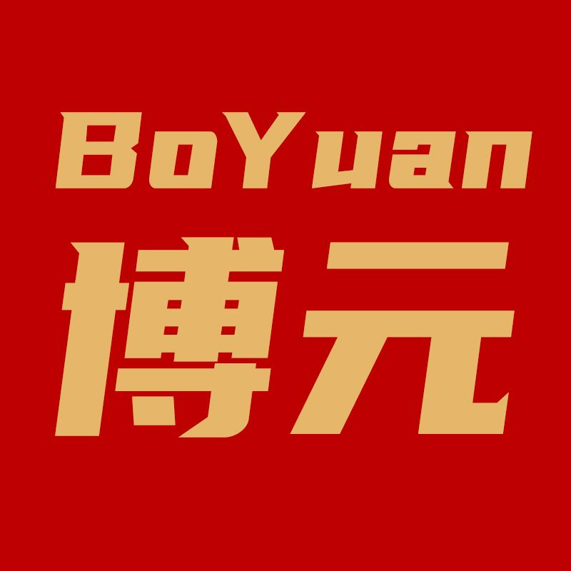 博元电器企业店