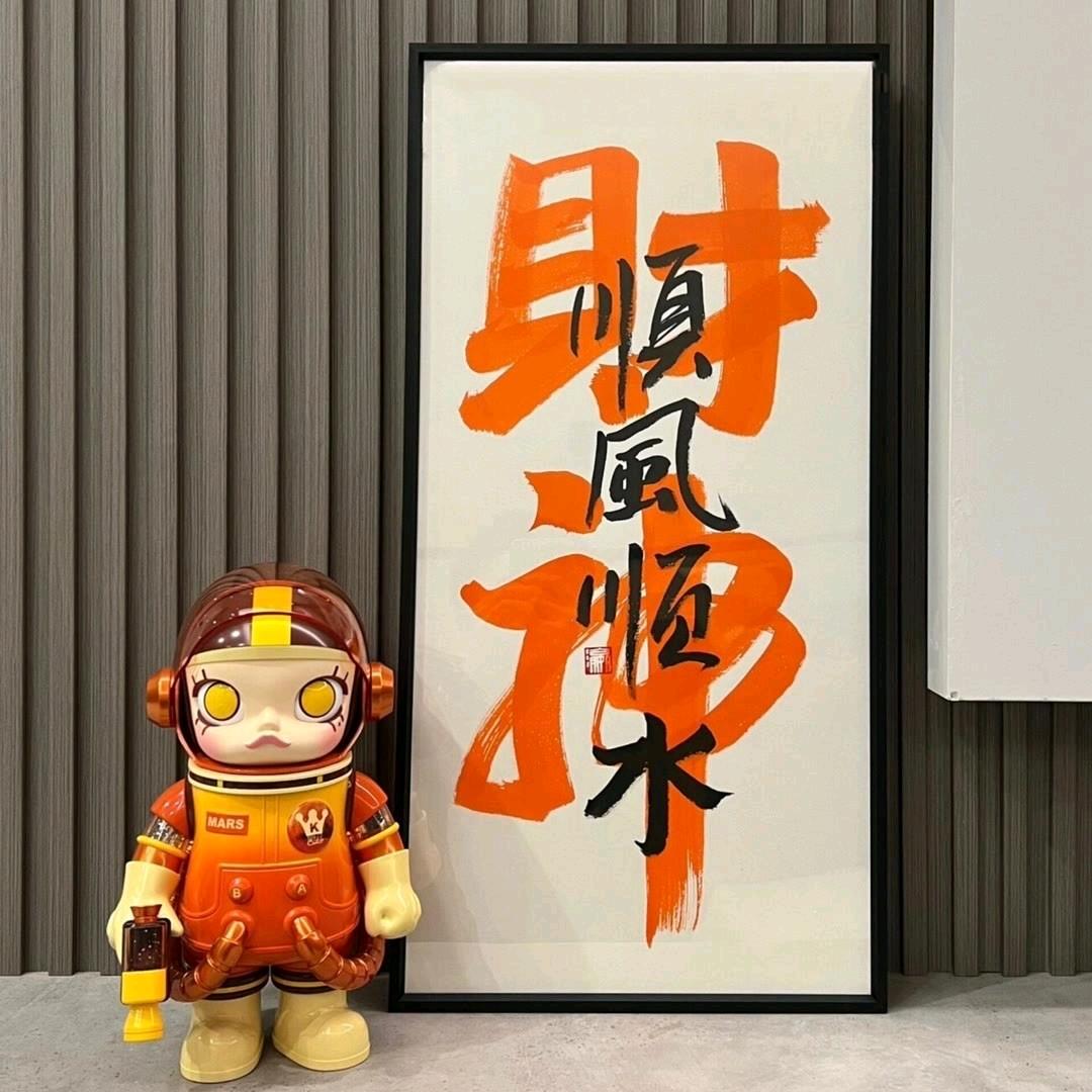 💰᭄ℯ⃝财ღ᭄ꦿ꯭迷꧔