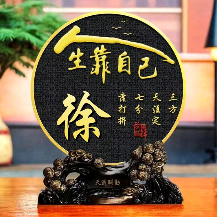 爰恨情仇