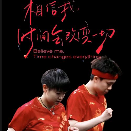 无忧米