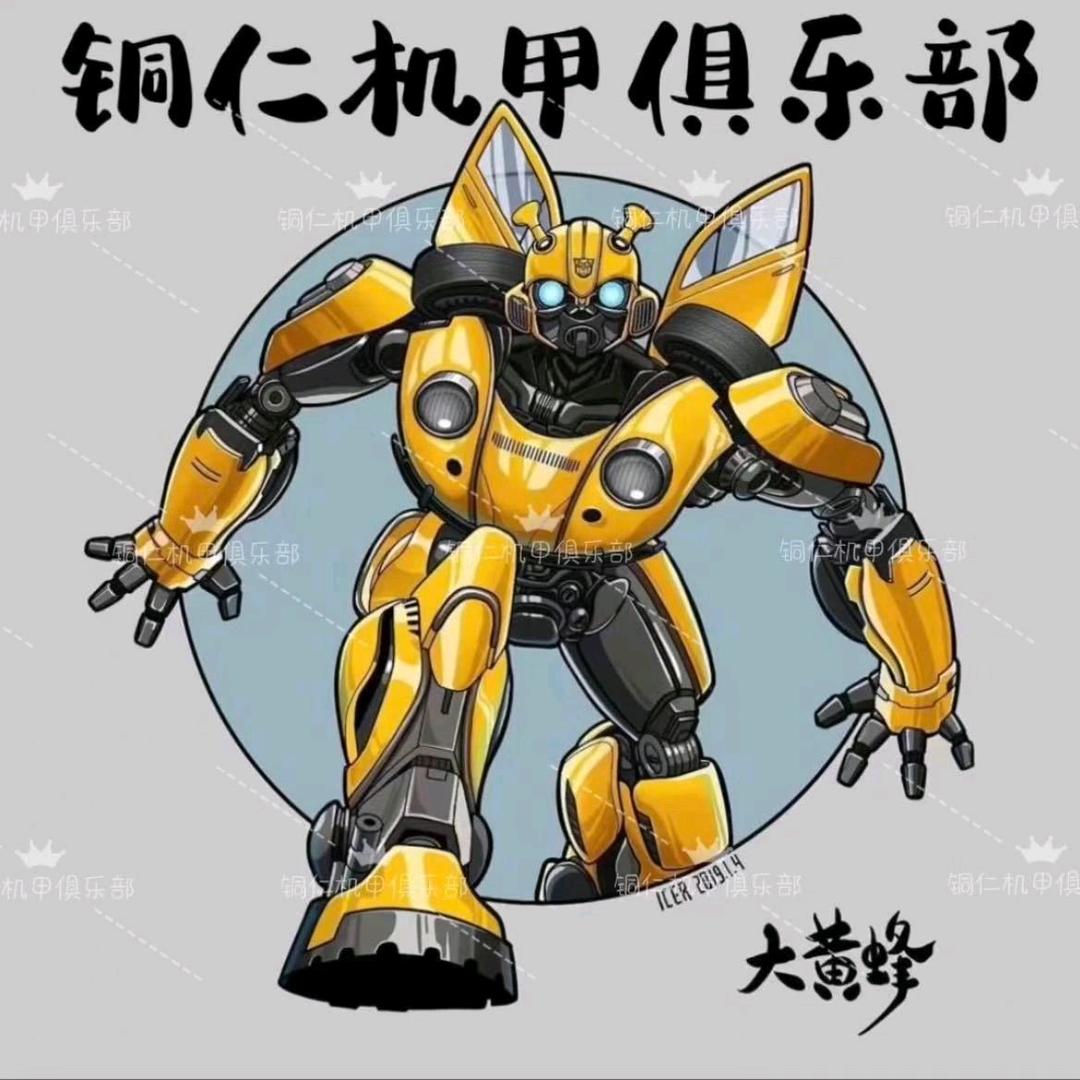 機甲クラブ