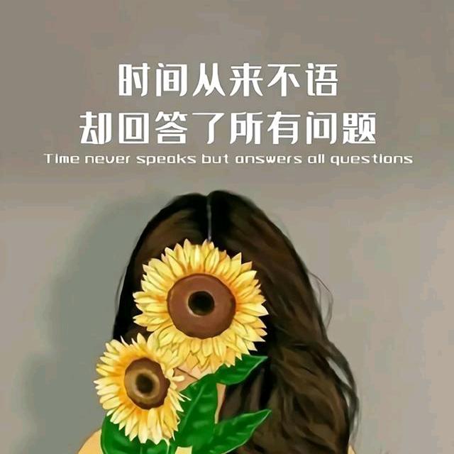 雨豆