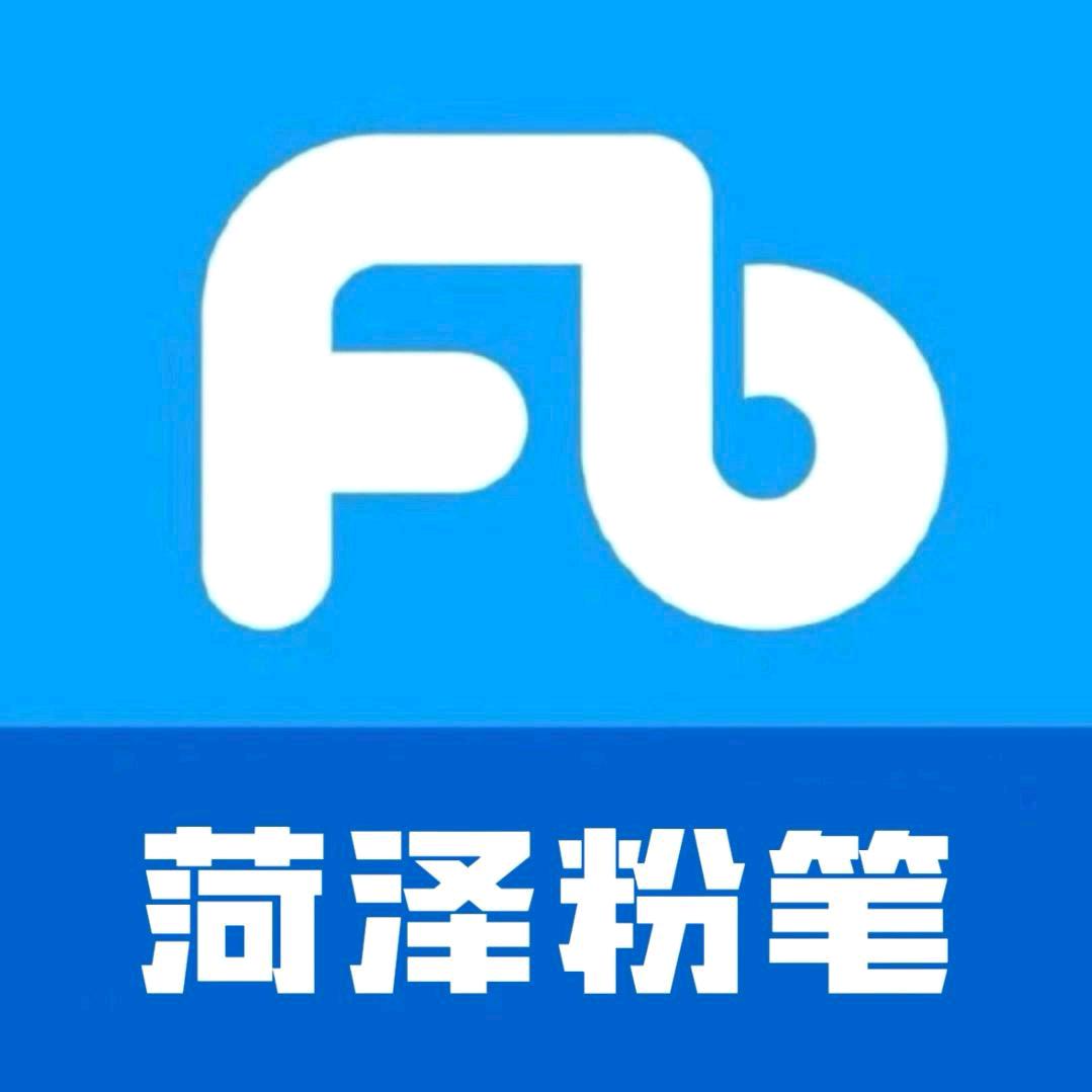 菏泽粉笔