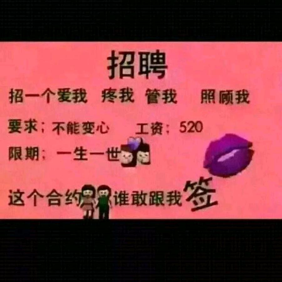 惜缘