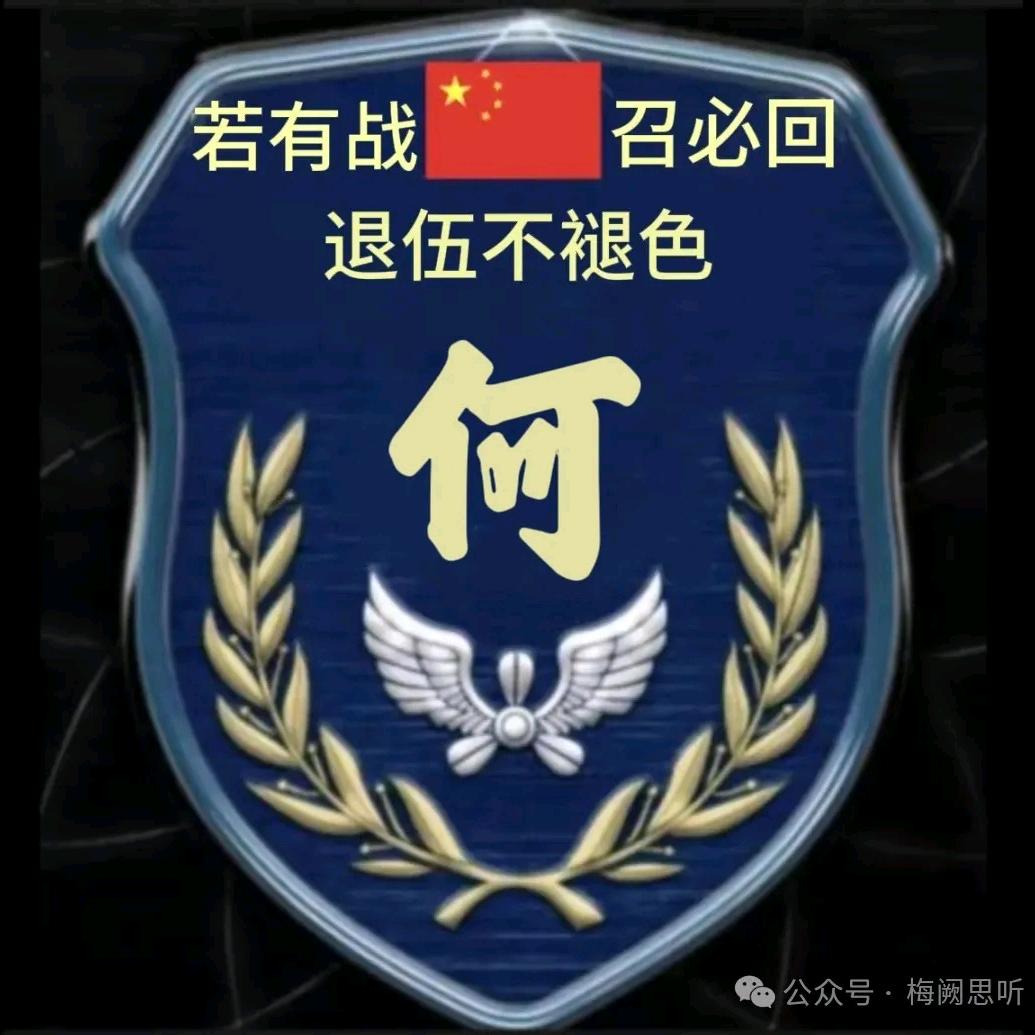 🇨🇳何塘月色🇨🇳