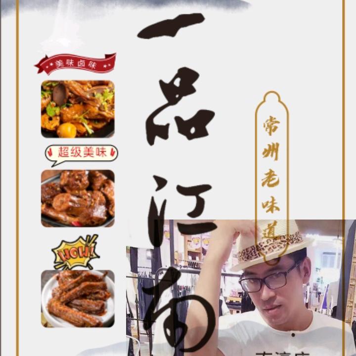 一品江南万物生