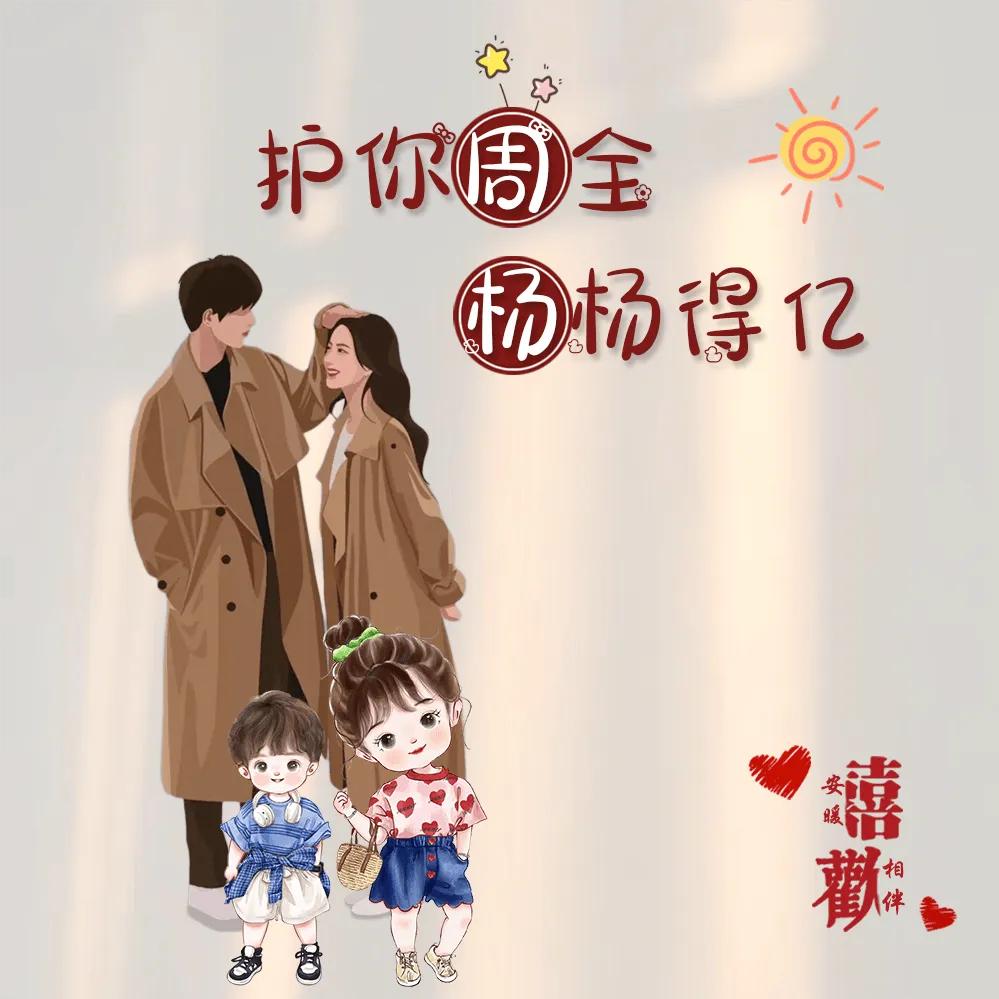 一抹军绿
