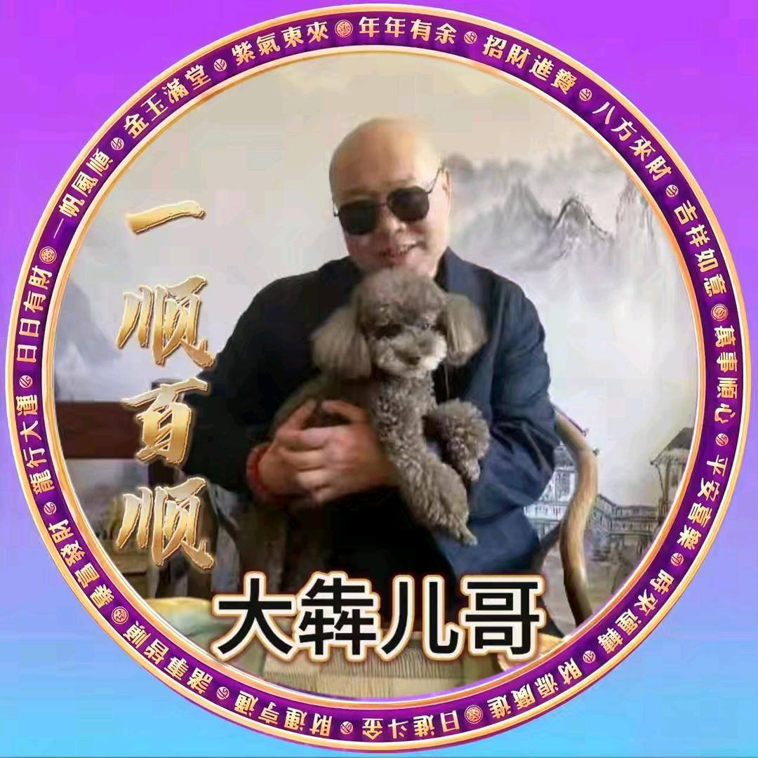 ە௸྄ིོུཌༀ大犇儿哥คิดถ