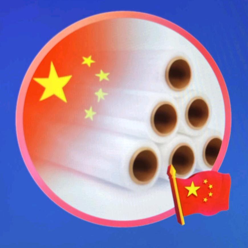 缠绕膜生产厂家