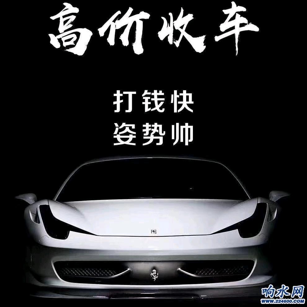 衡水顺达精品二手车