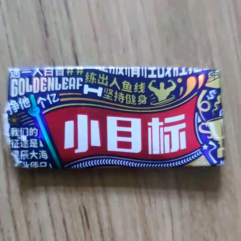 中国万岁