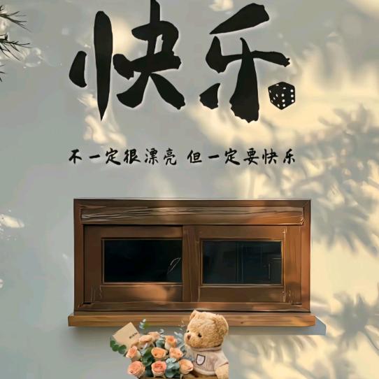 静雅妈妈