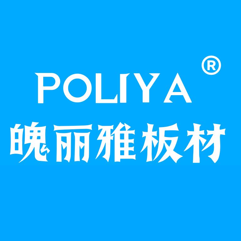 安平魄丽雅PC耐力板PC透明瓦阳光板销售
