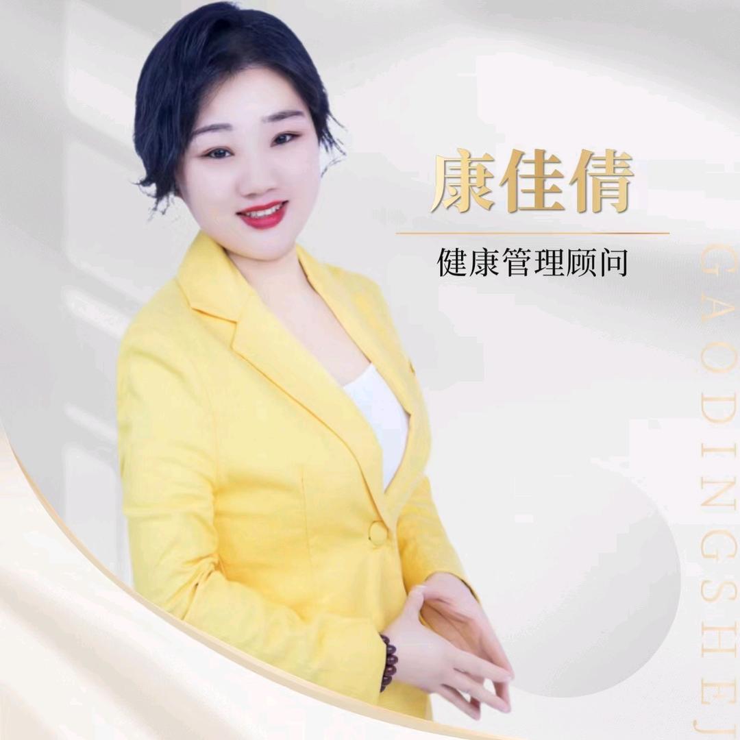 💃🏻🍭康府2⃣️小姐🍭💃🏻