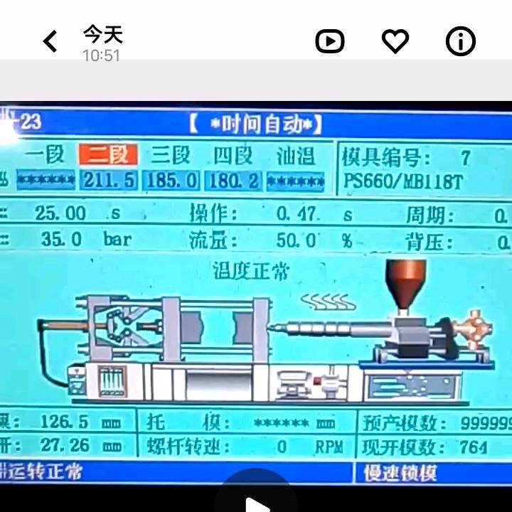 好好记住你705
