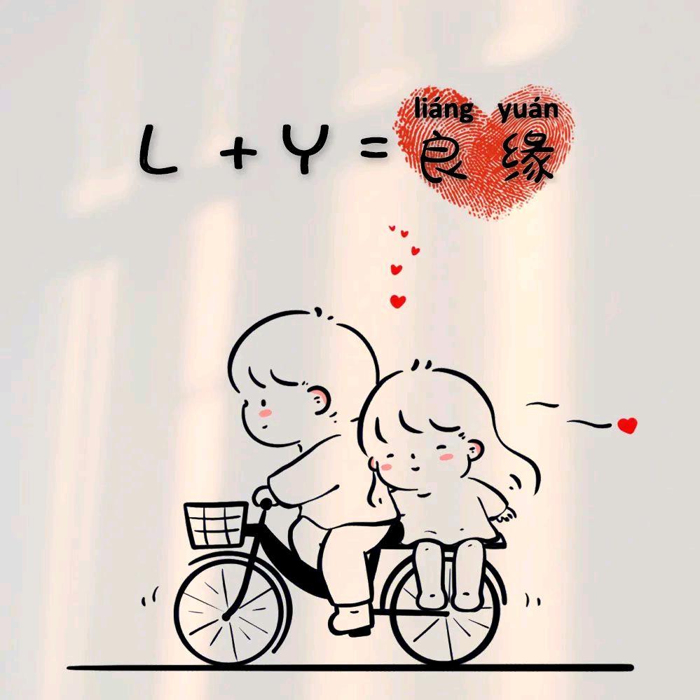 命非天注定