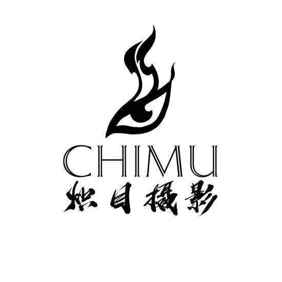 炽目摄影
