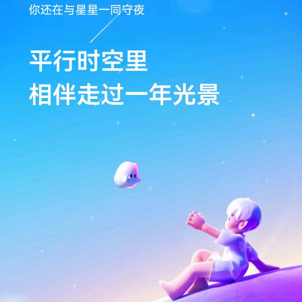 青青子衿 …