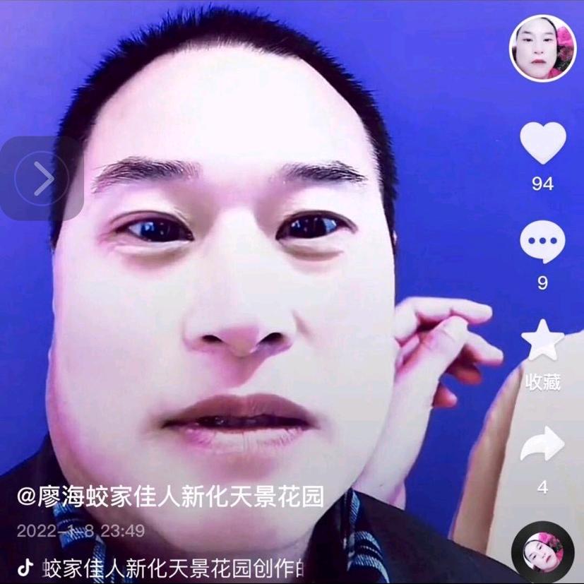 中华民族伟大群主圣人觉醒大国神龙廖海蛟