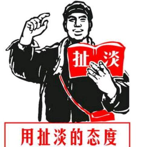歪理谐说