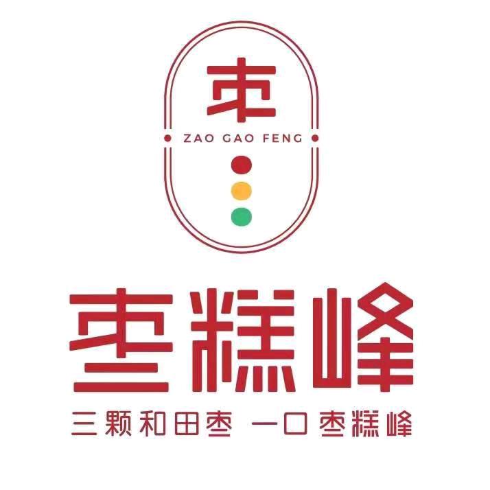 枣糕峰【工人村店】
