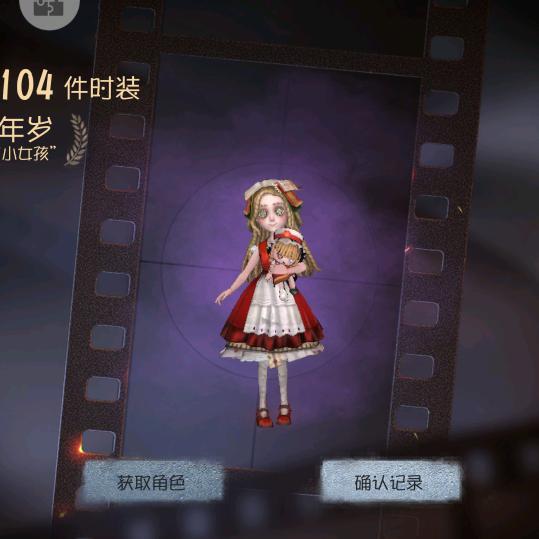 谁家小宝宝？