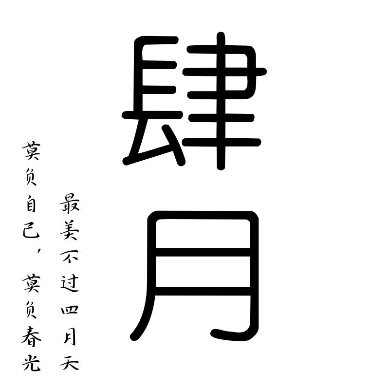 肆月羊绒工厂店