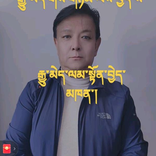 སྤོས་