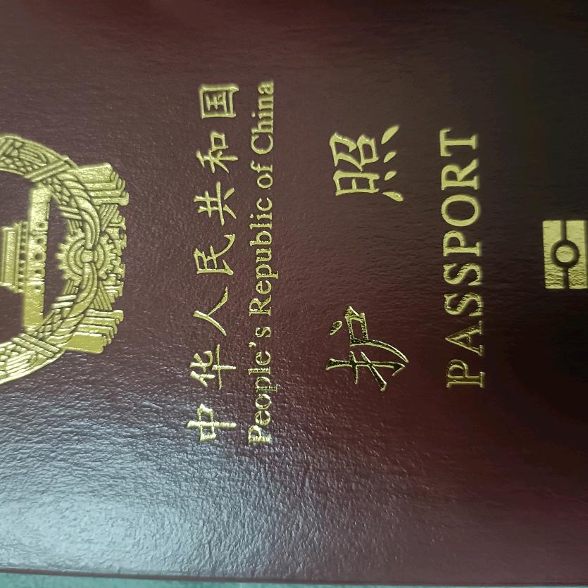 《财源广进》