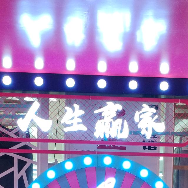 🌈华哥☀向阳而生做自己的光🏆