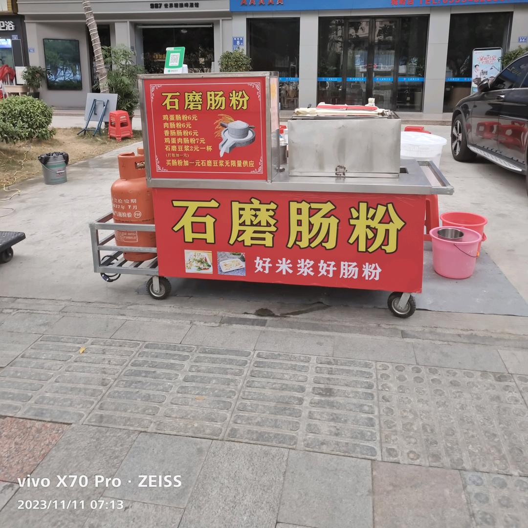 苏氏石磨肠粉